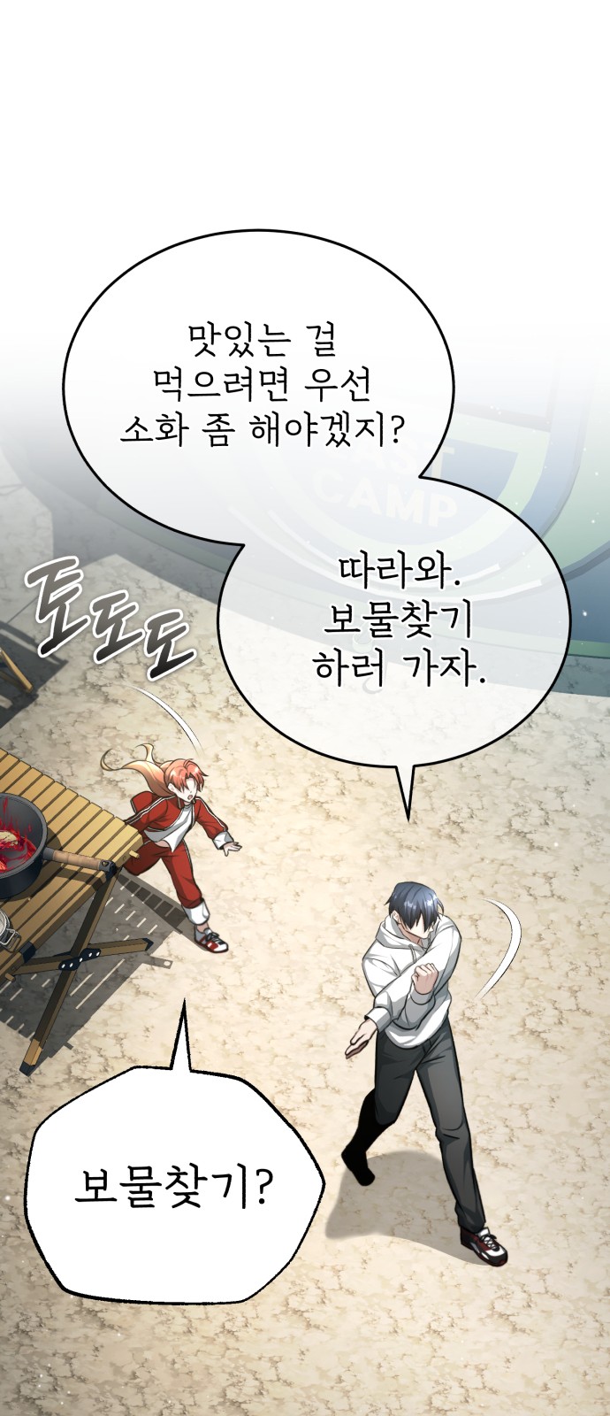 35 페이지
