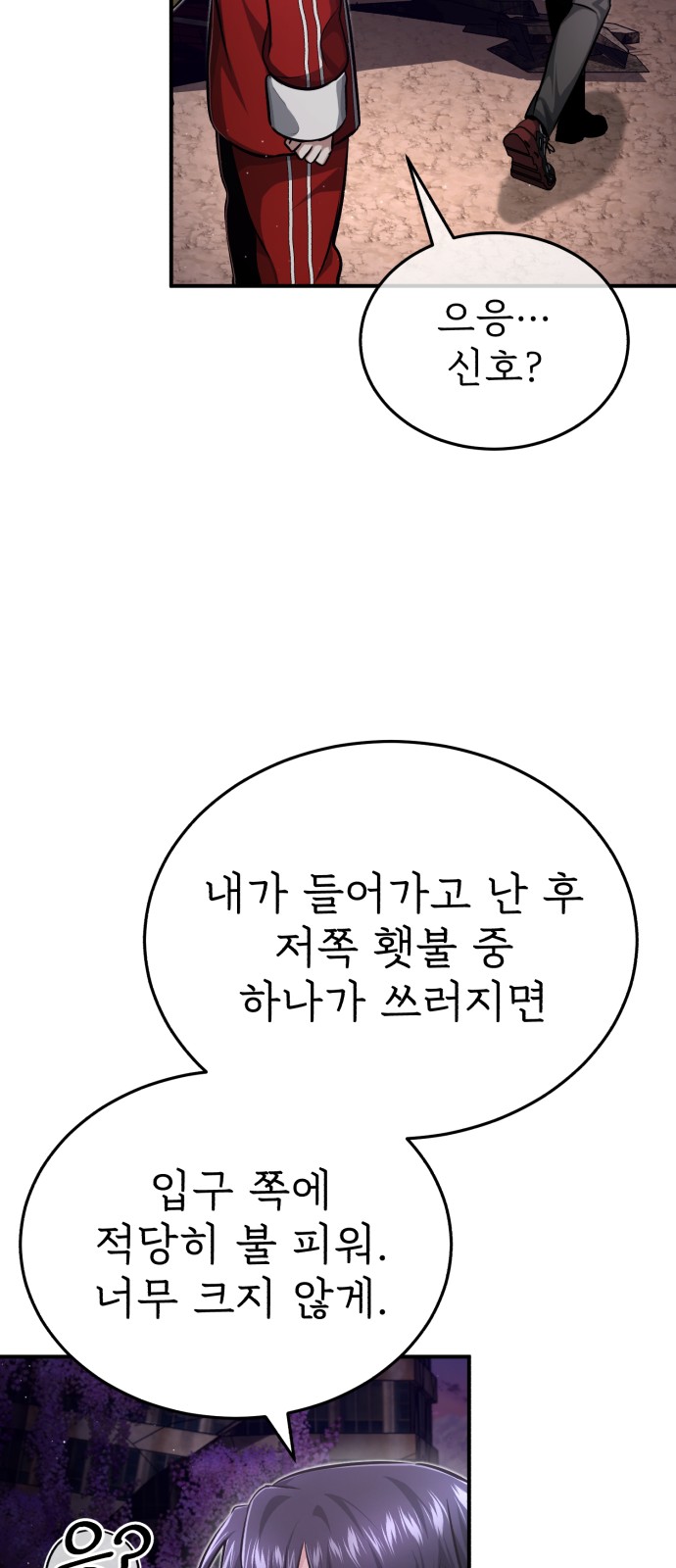 42 페이지