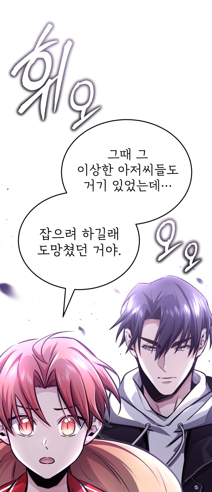 69 페이지