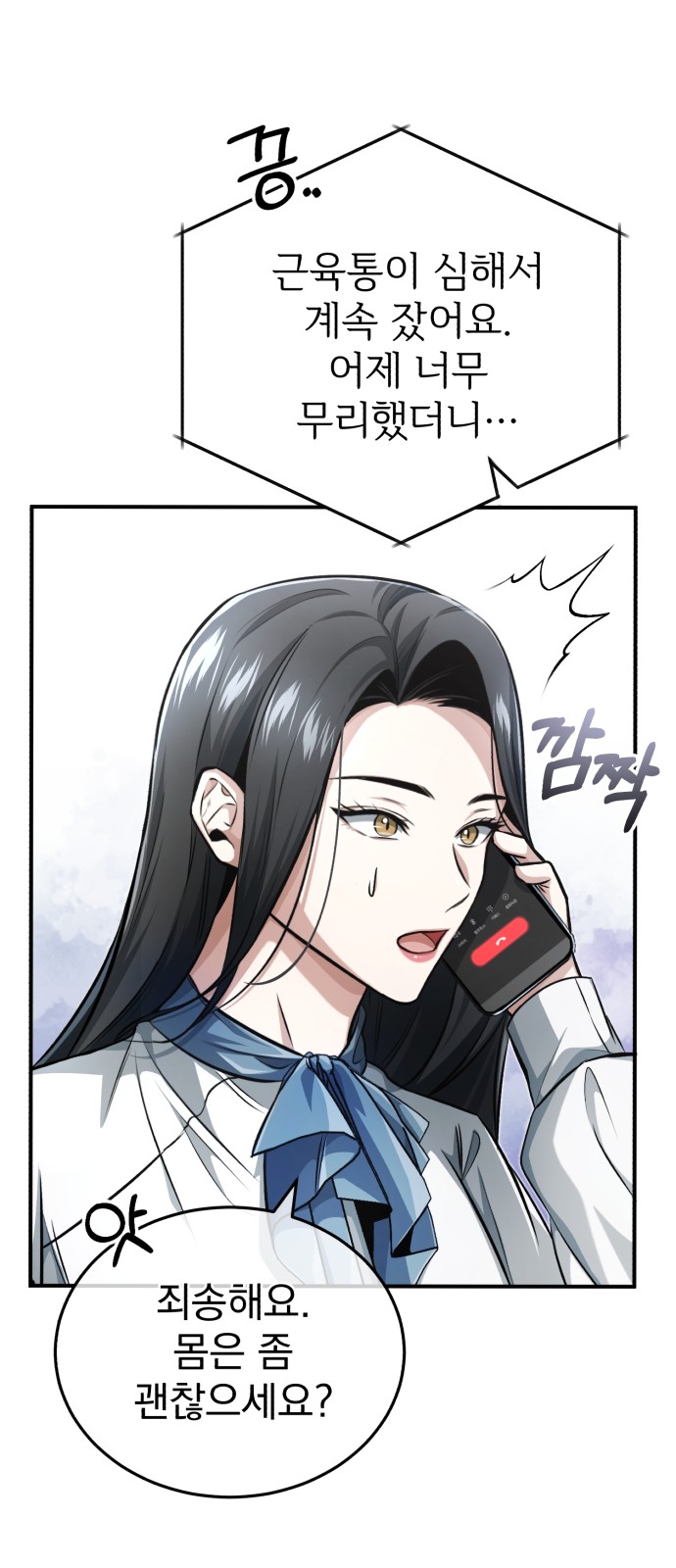 7 페이지