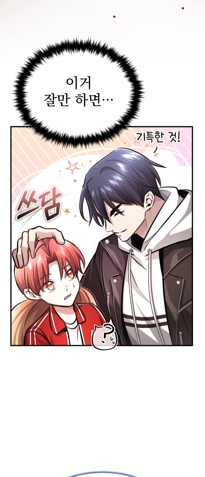 72 페이지