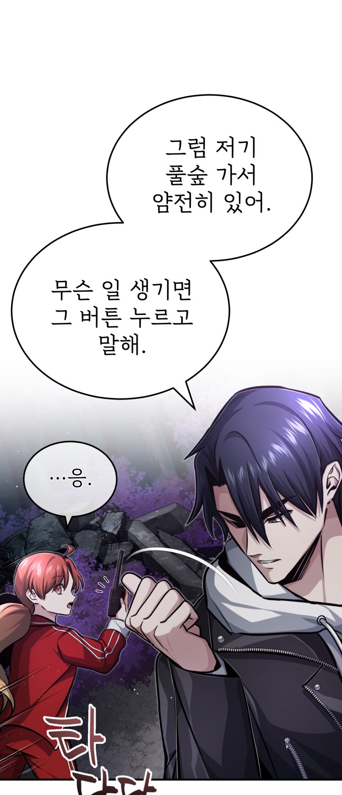 75 페이지