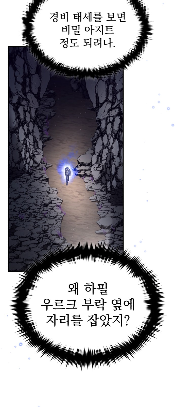 79 페이지