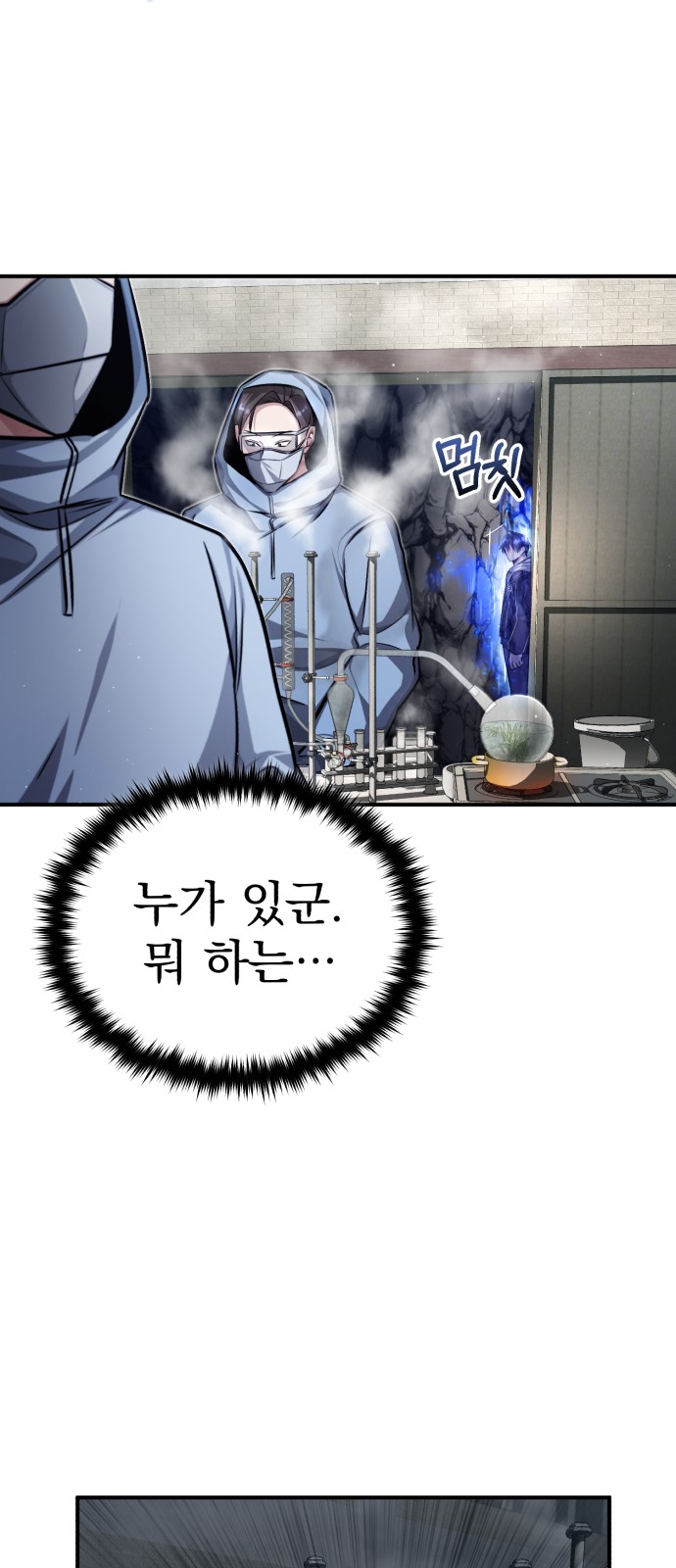 80 페이지