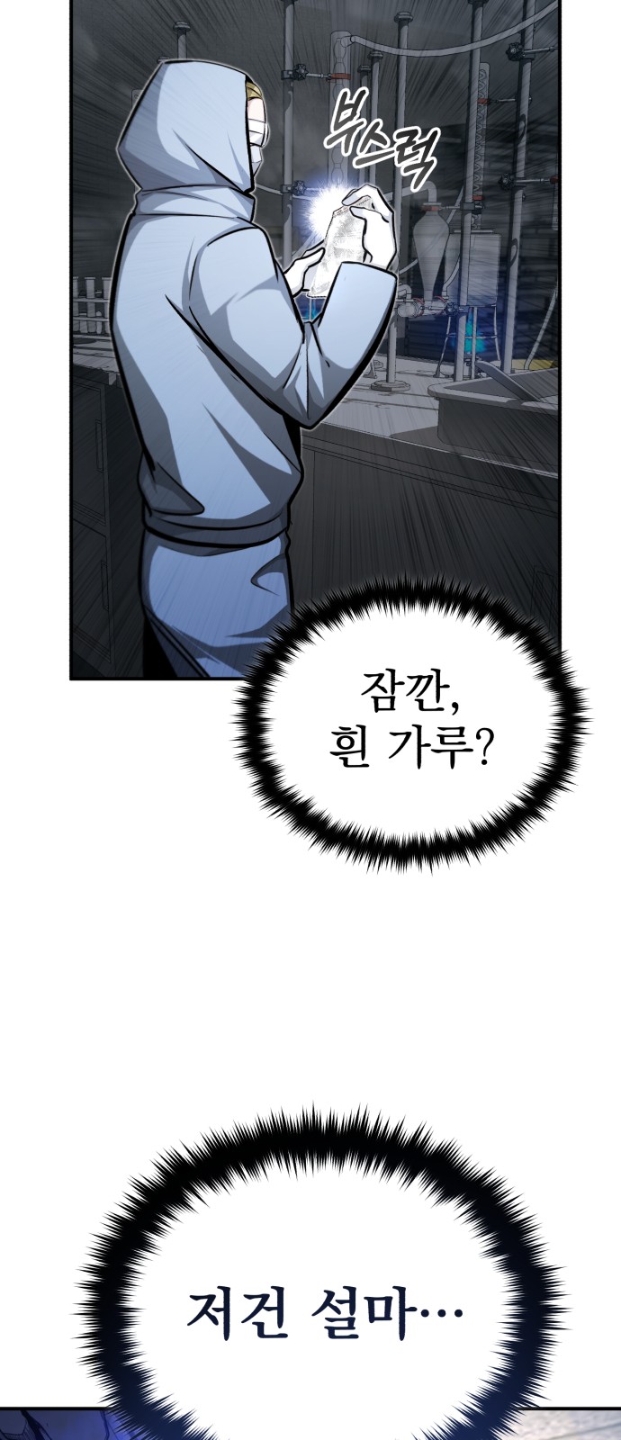 81 페이지