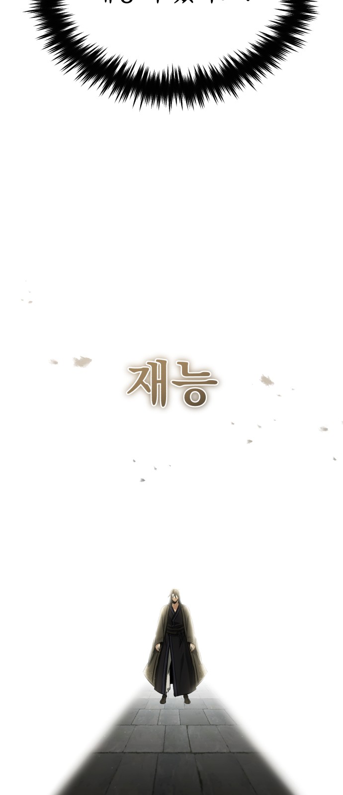 50 페이지