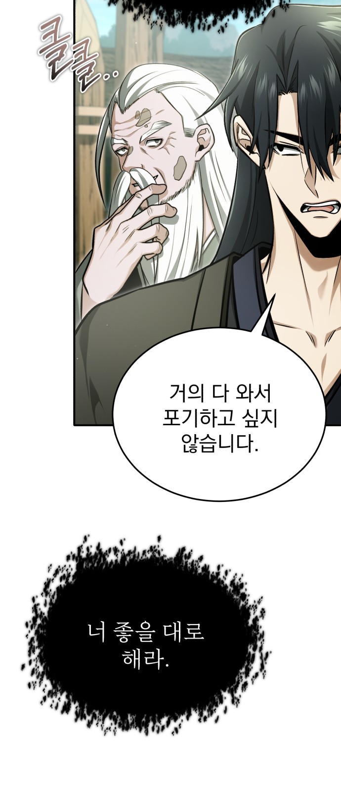 60 페이지
