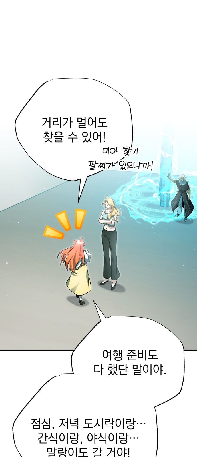 67 페이지
