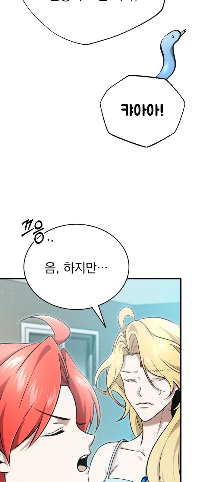 68 페이지