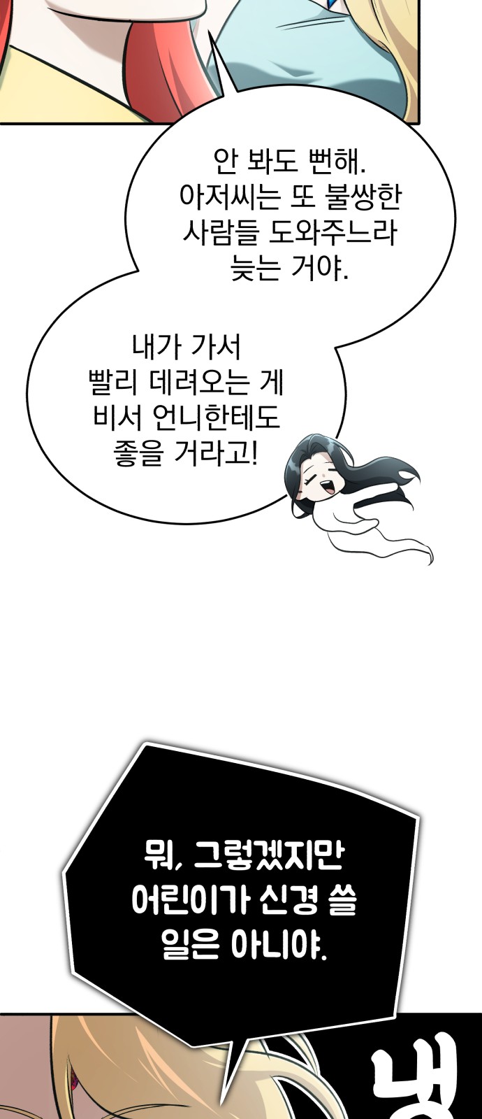 69 페이지