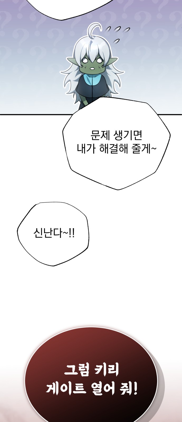 73 페이지