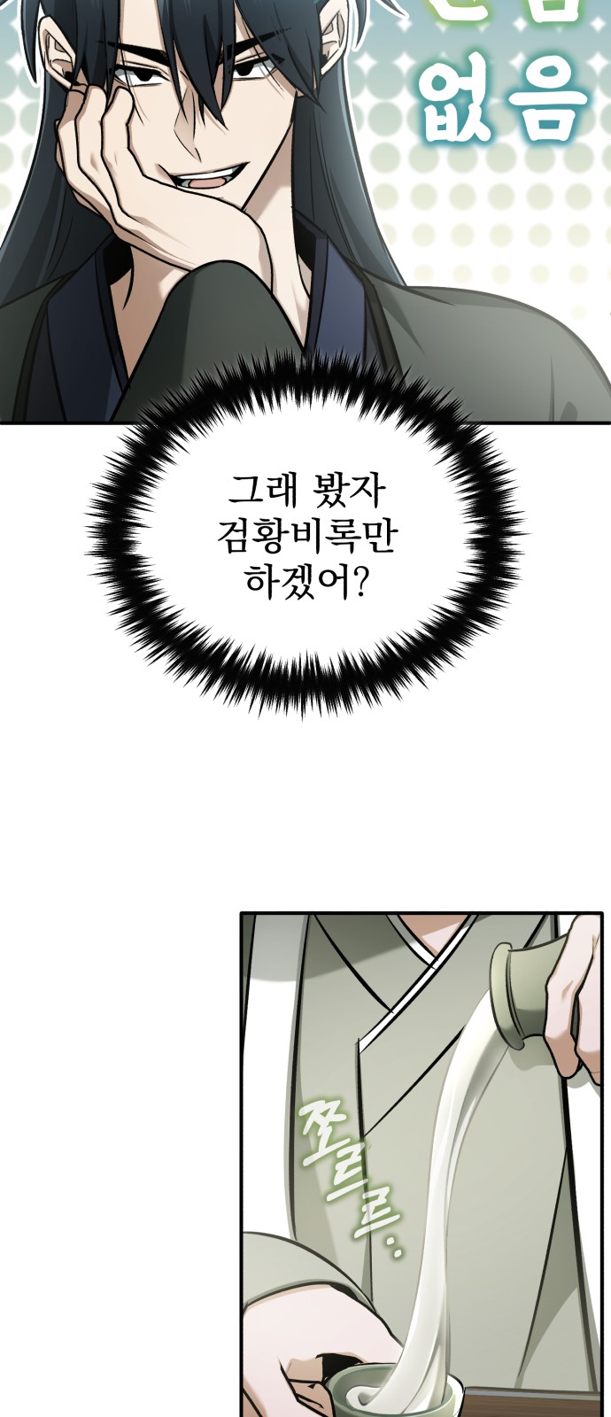 34 페이지