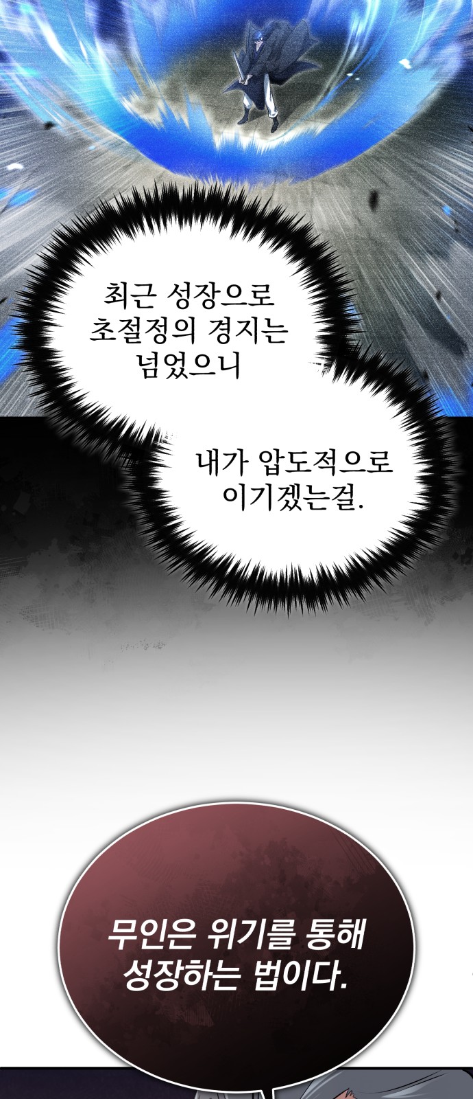 53 페이지