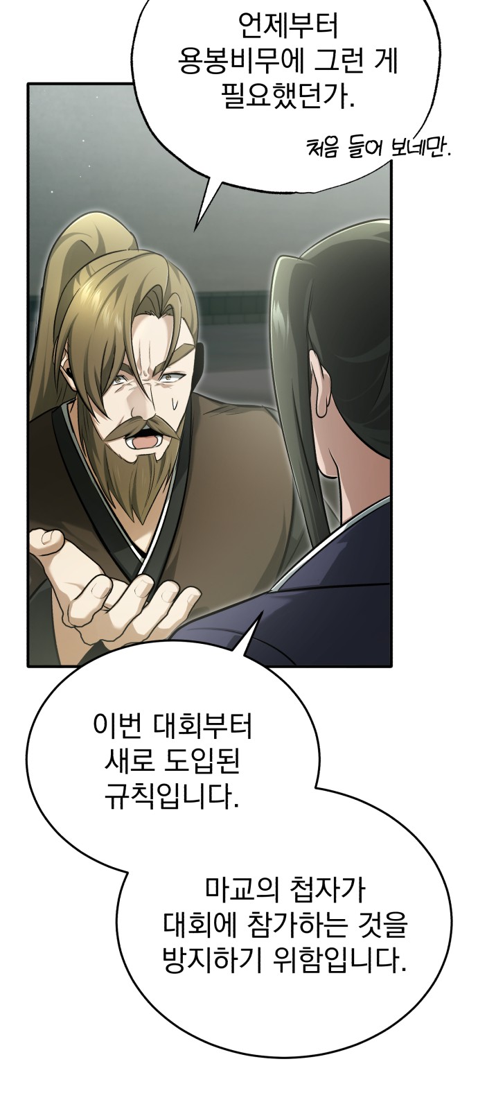 75 페이지