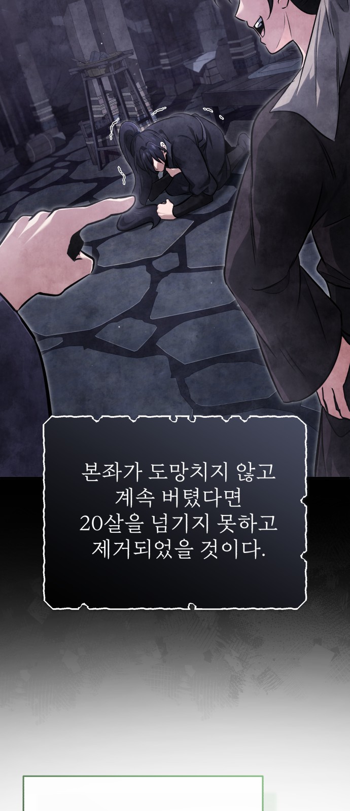 19 페이지