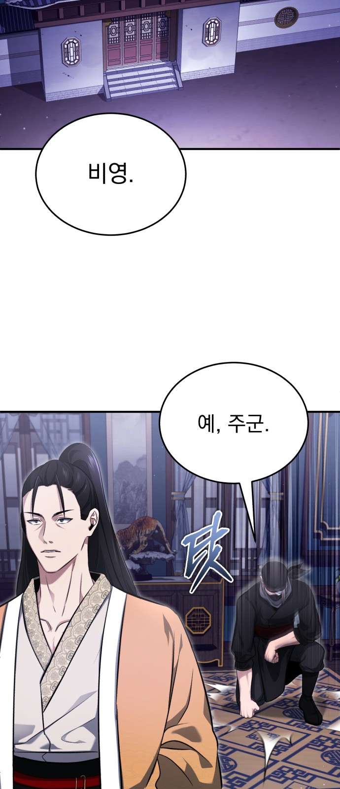 70 페이지