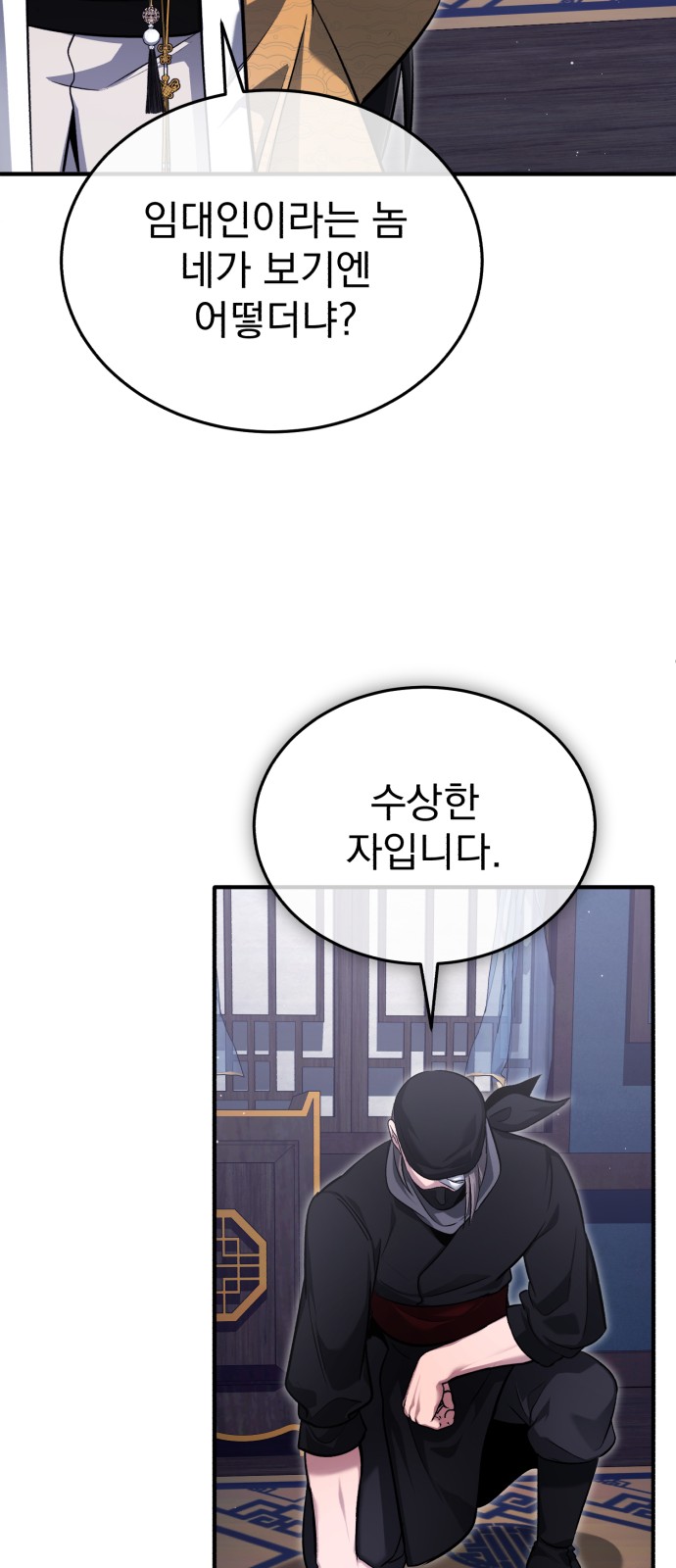 71 페이지