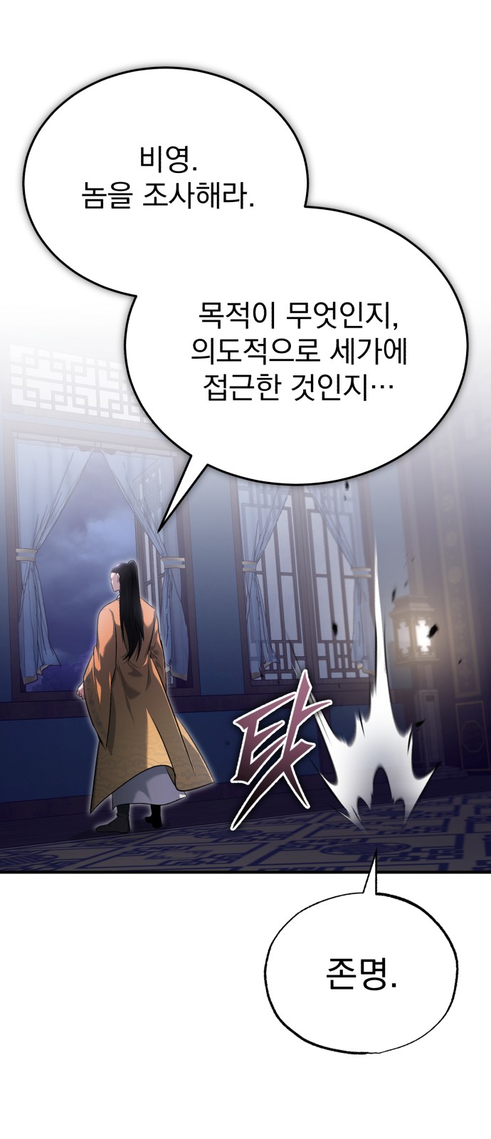 75 페이지