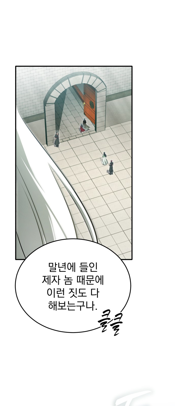 16 페이지