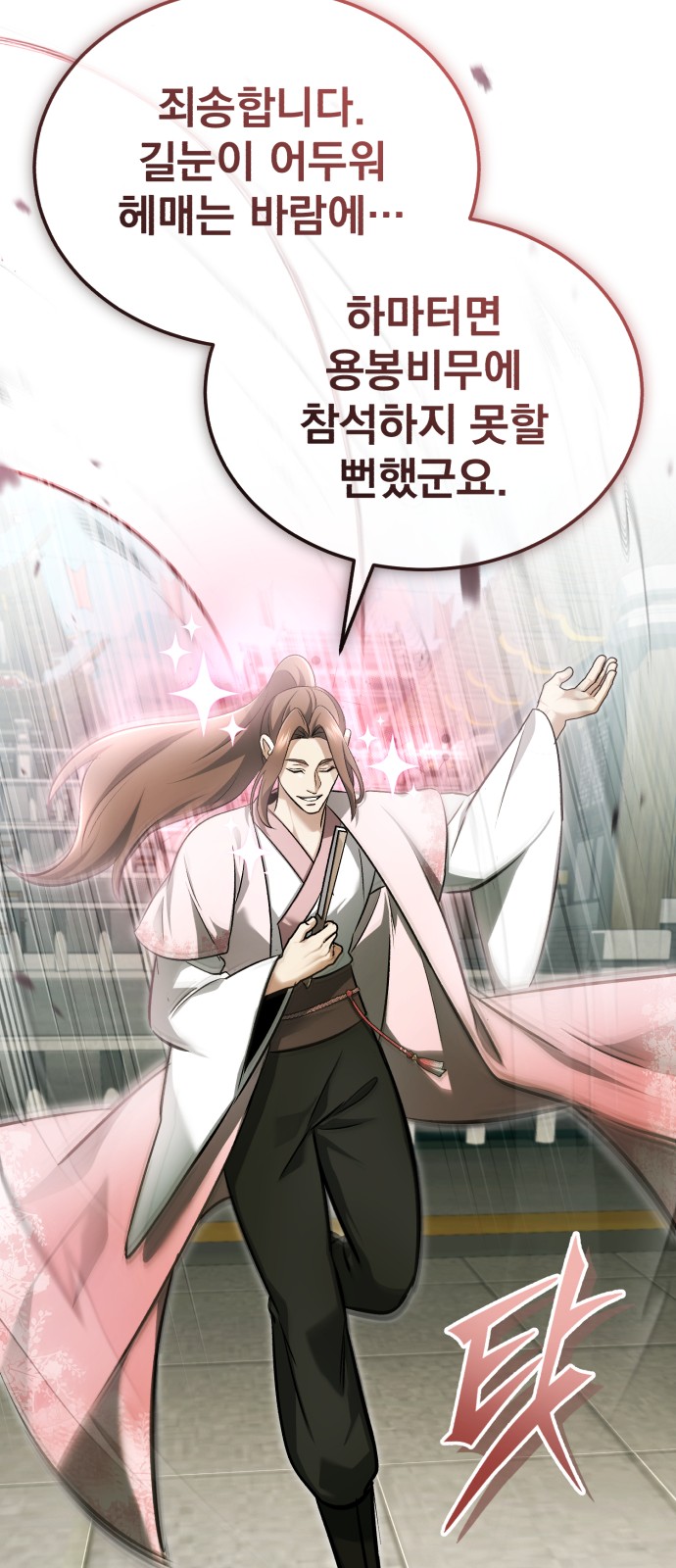 36 페이지