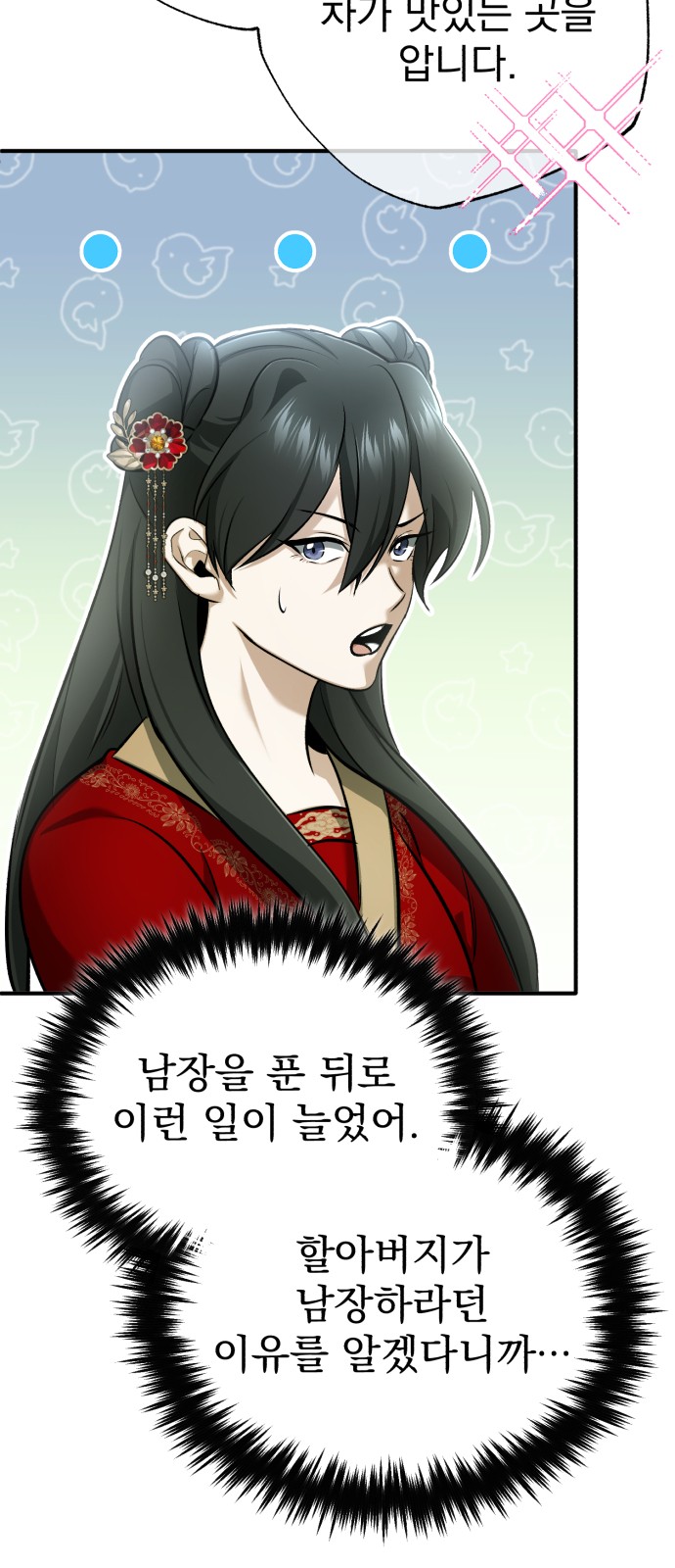 44 페이지