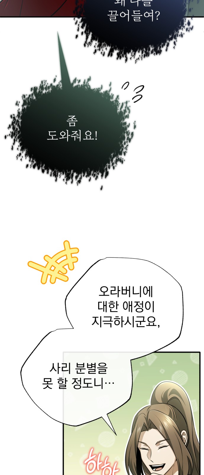 47 페이지
