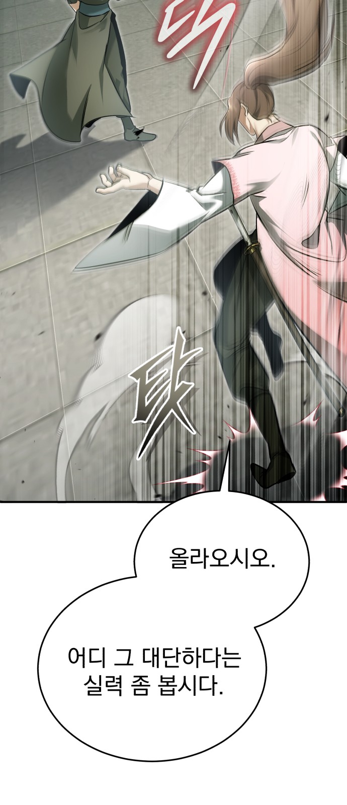51 페이지