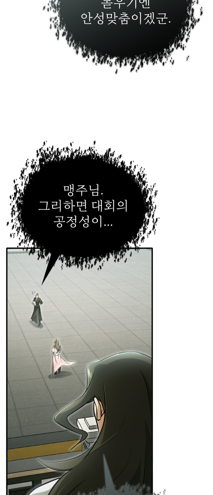 55 페이지
