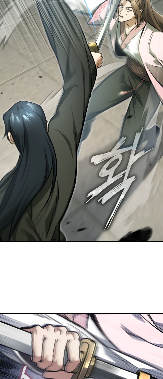 69 페이지