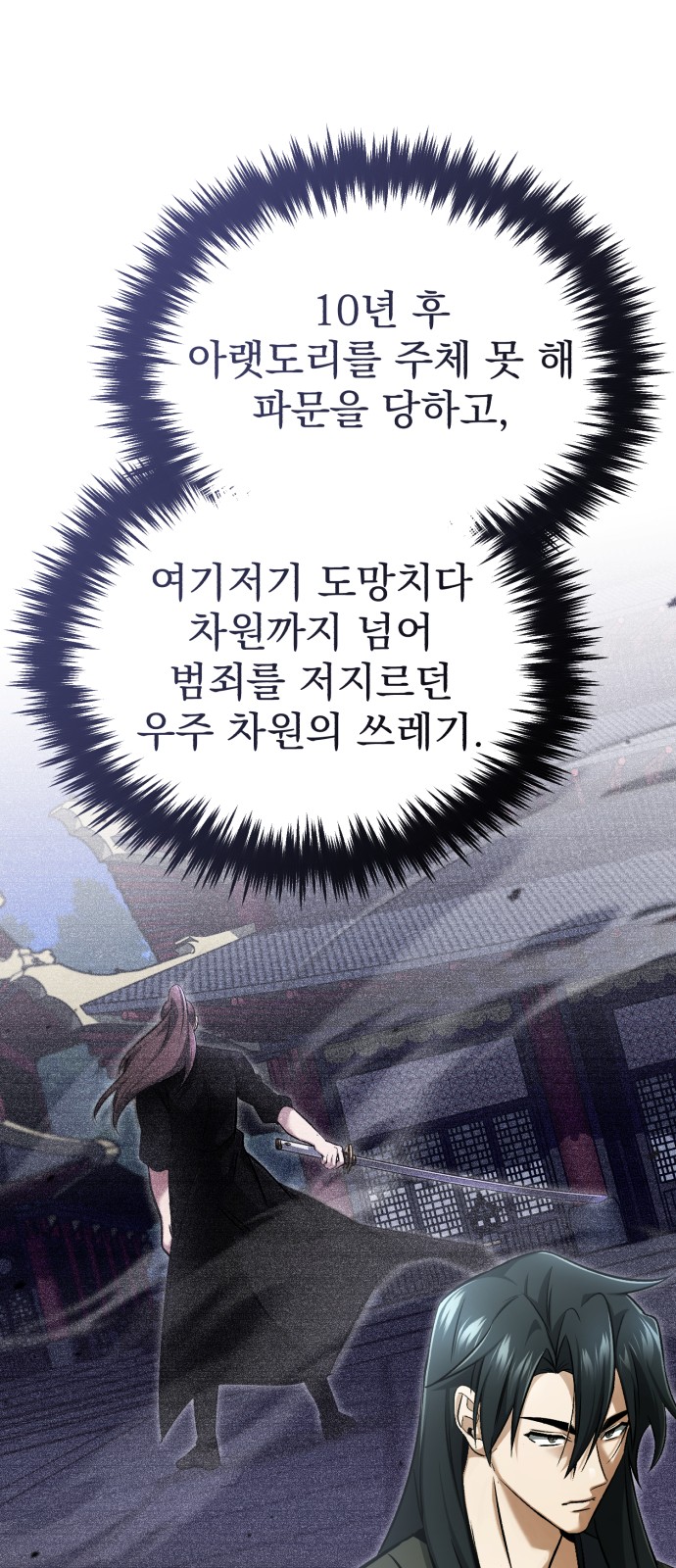 76 페이지