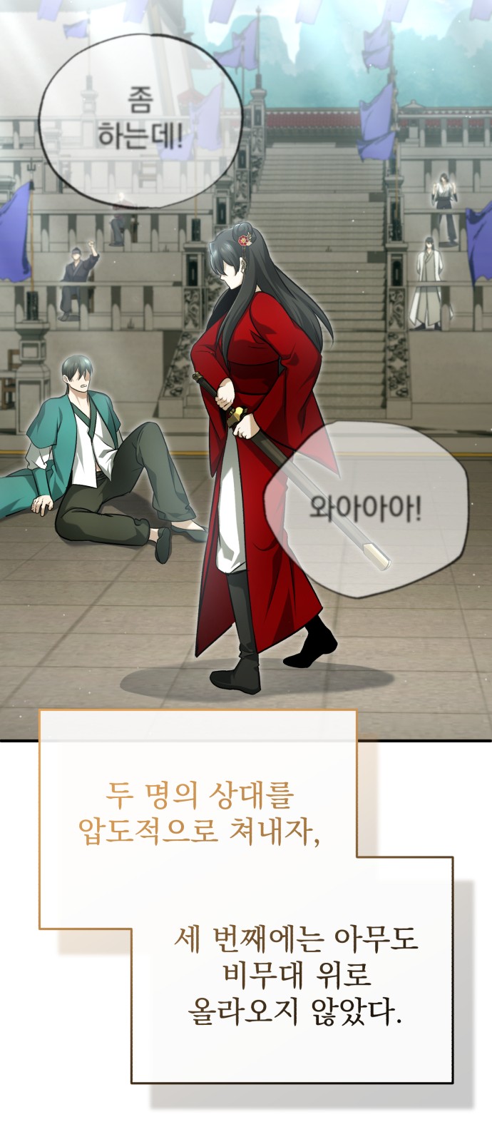 43 페이지