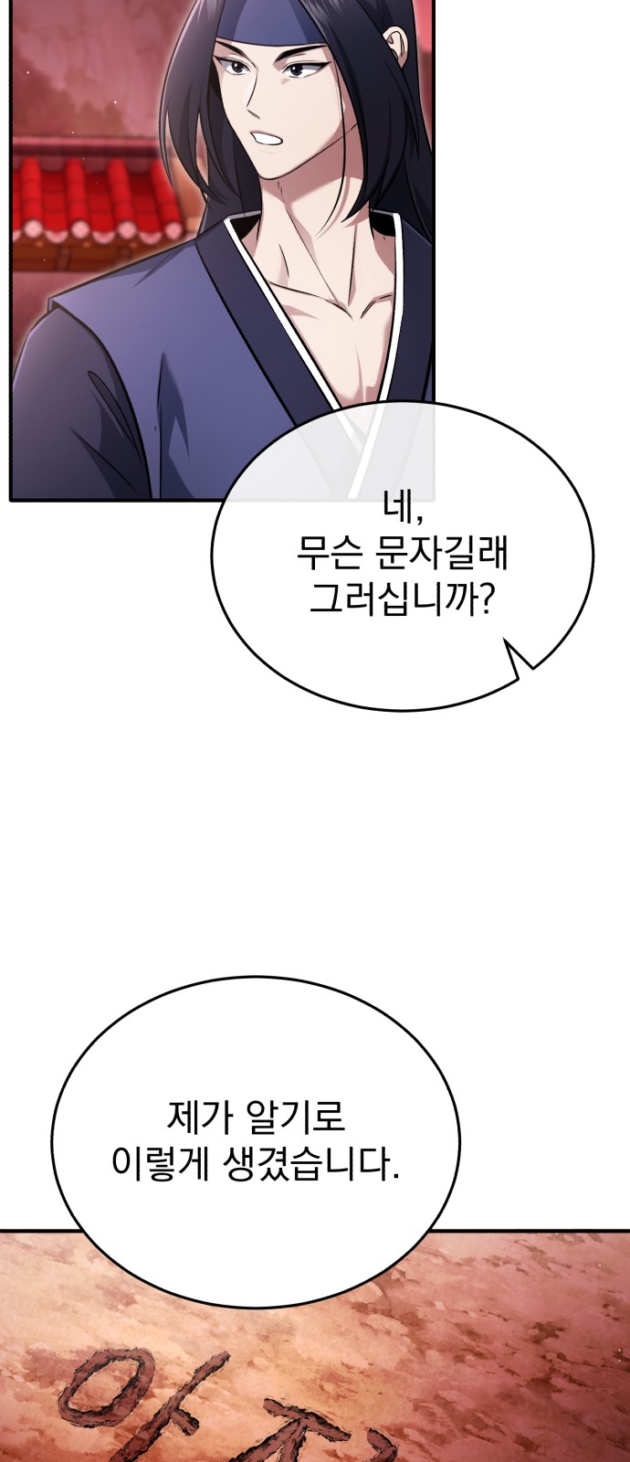 53 페이지