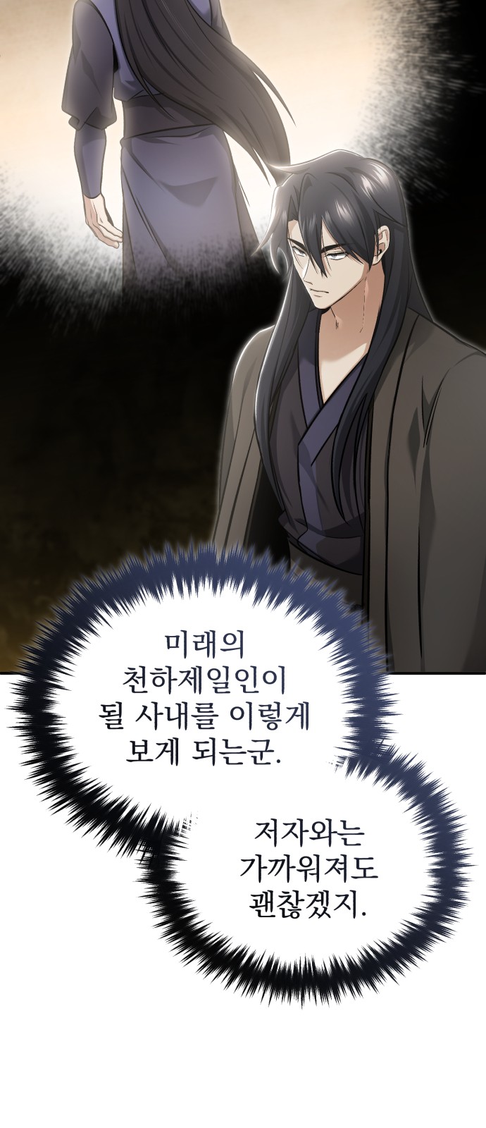 57 페이지