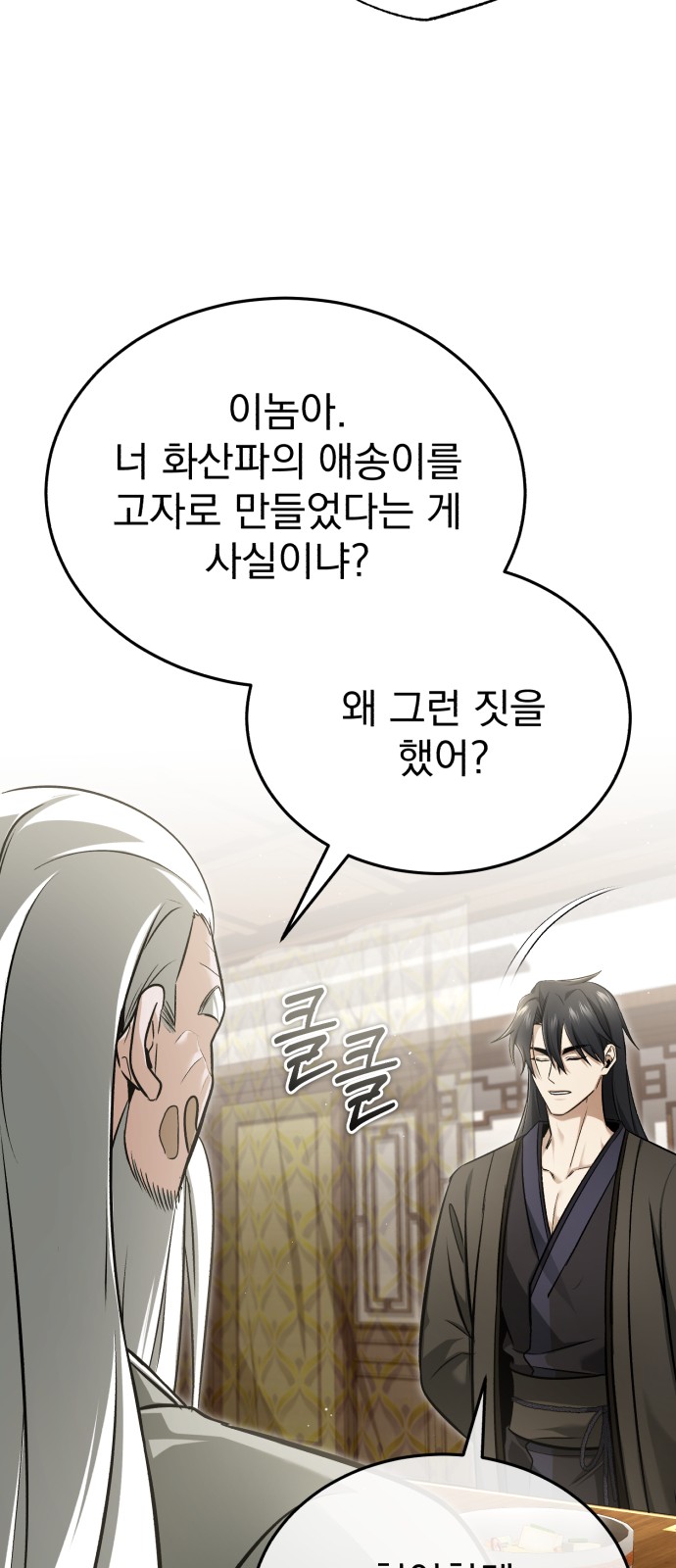 59 페이지