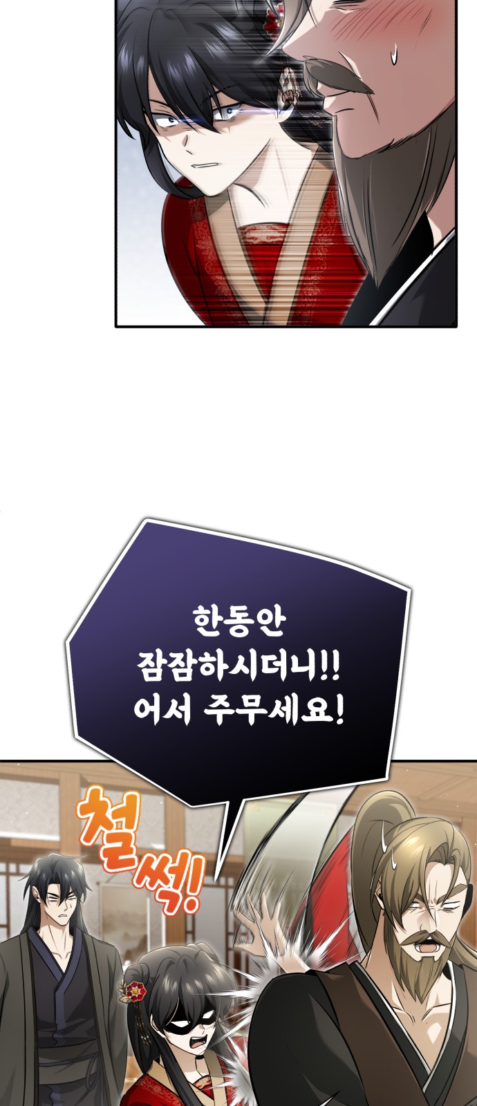 64 페이지