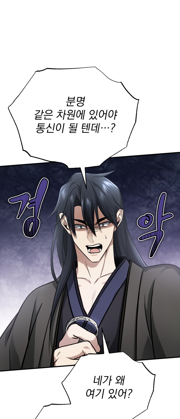 77 페이지