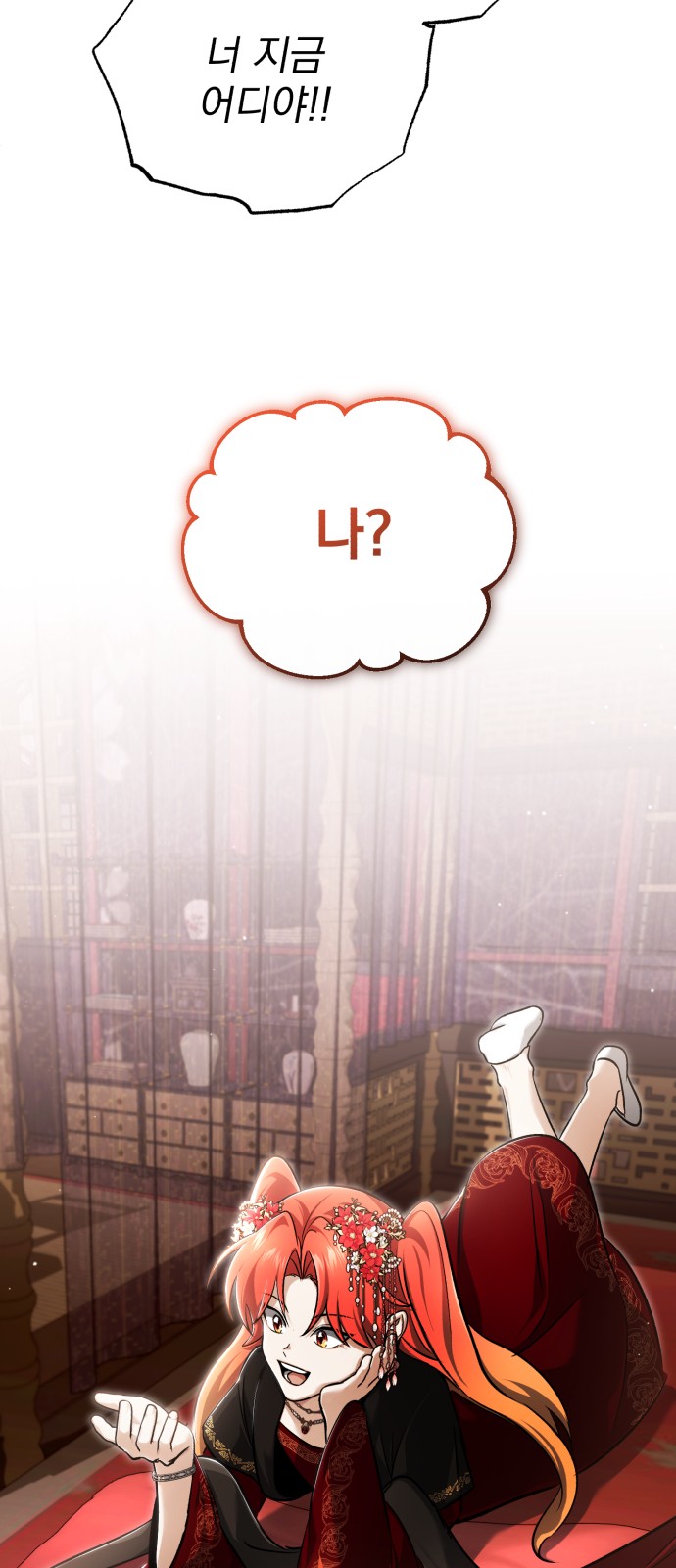78 페이지