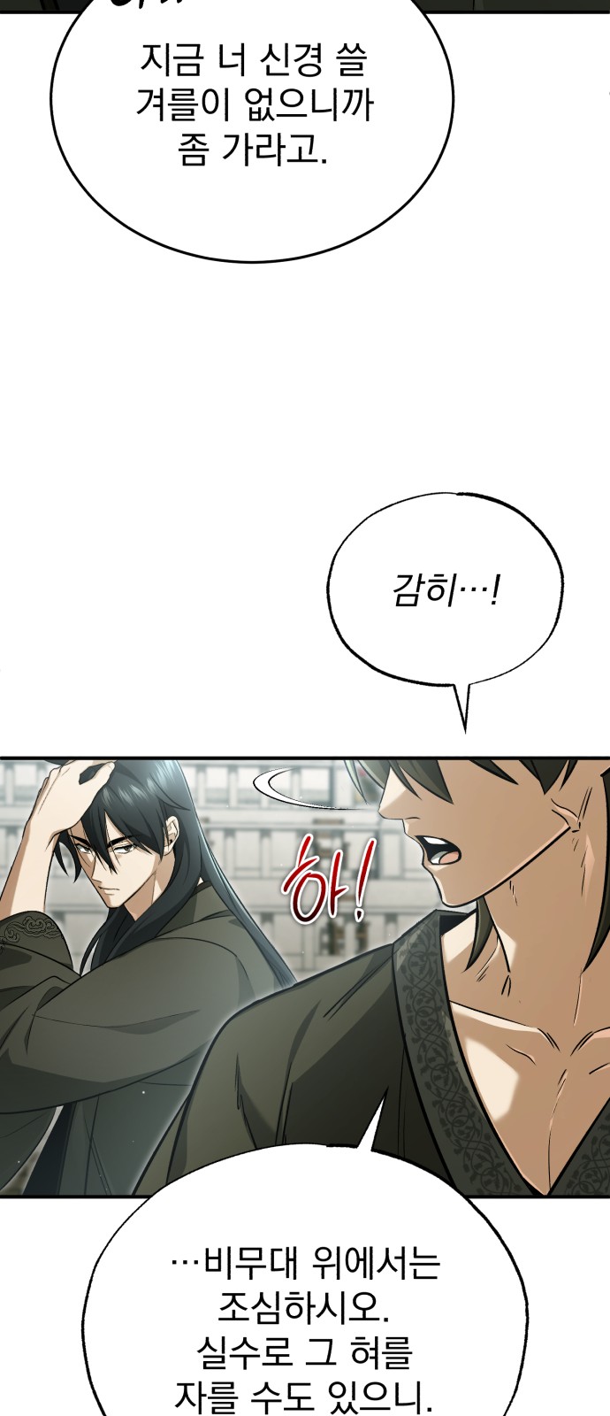 10 페이지