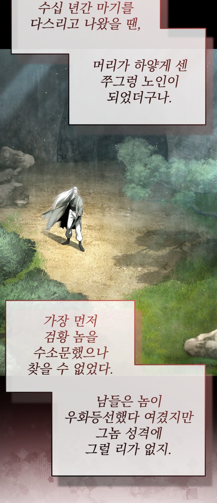 31 페이지