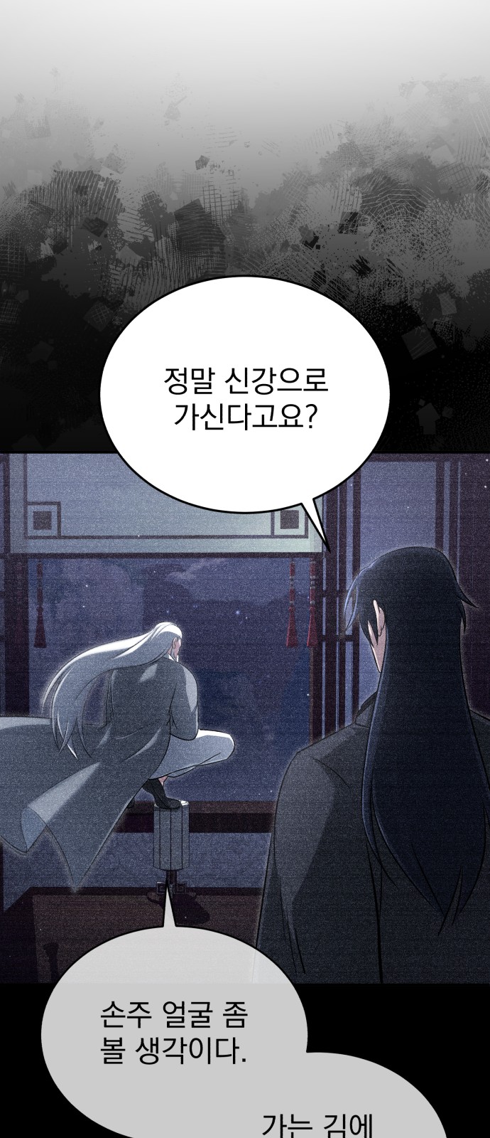 34 페이지