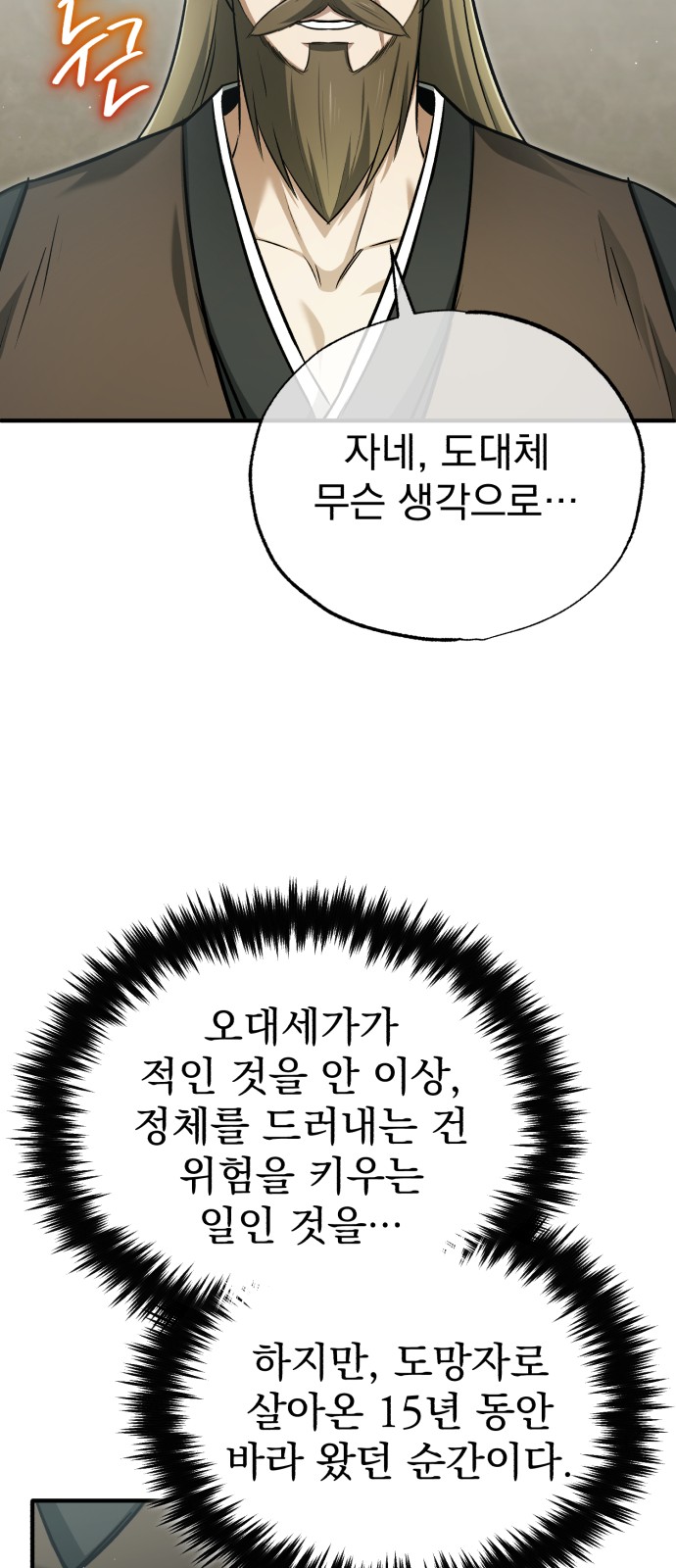 52 페이지