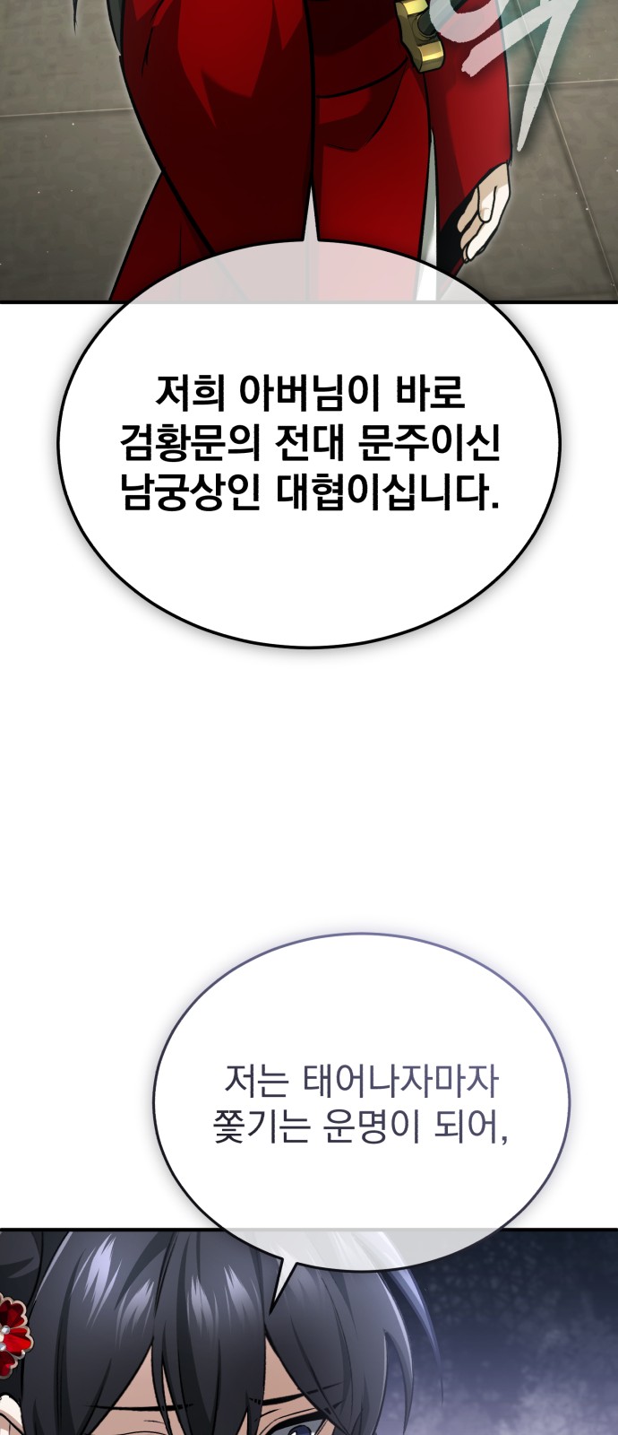 64 페이지