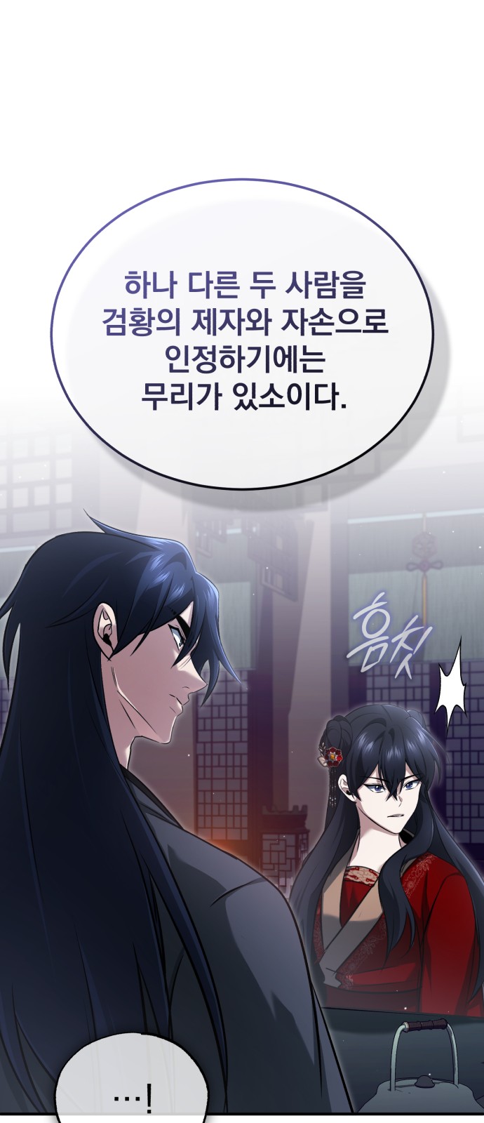 77 페이지