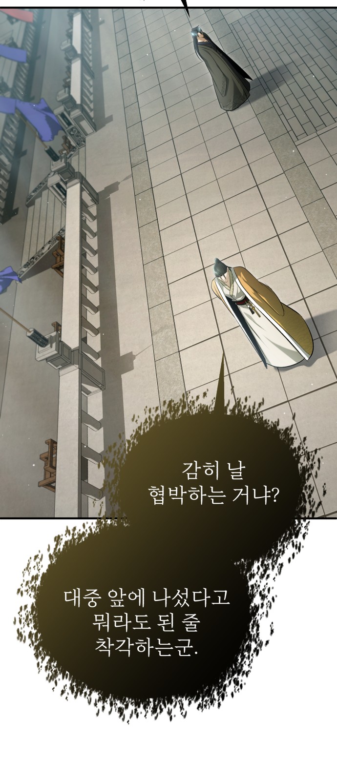 11 페이지