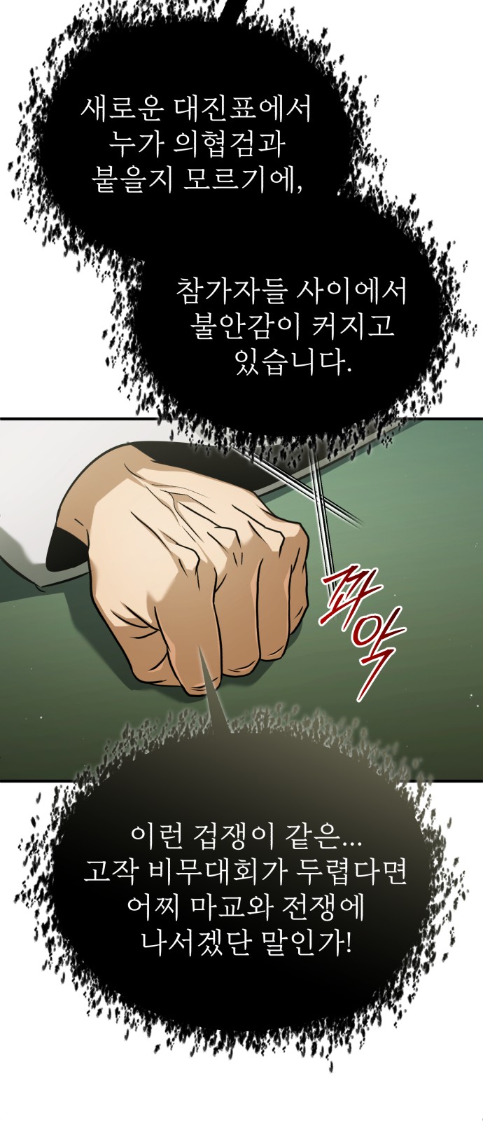 37 페이지