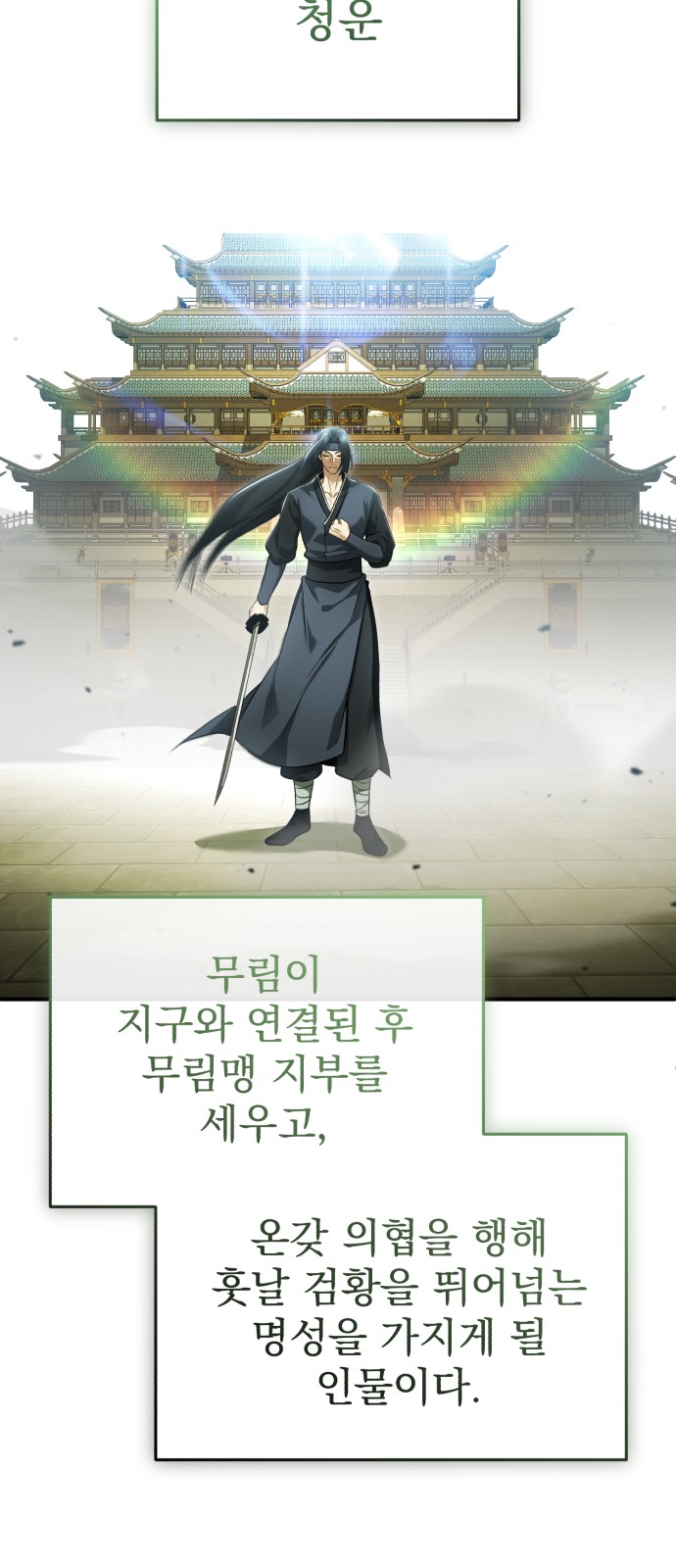 66 페이지