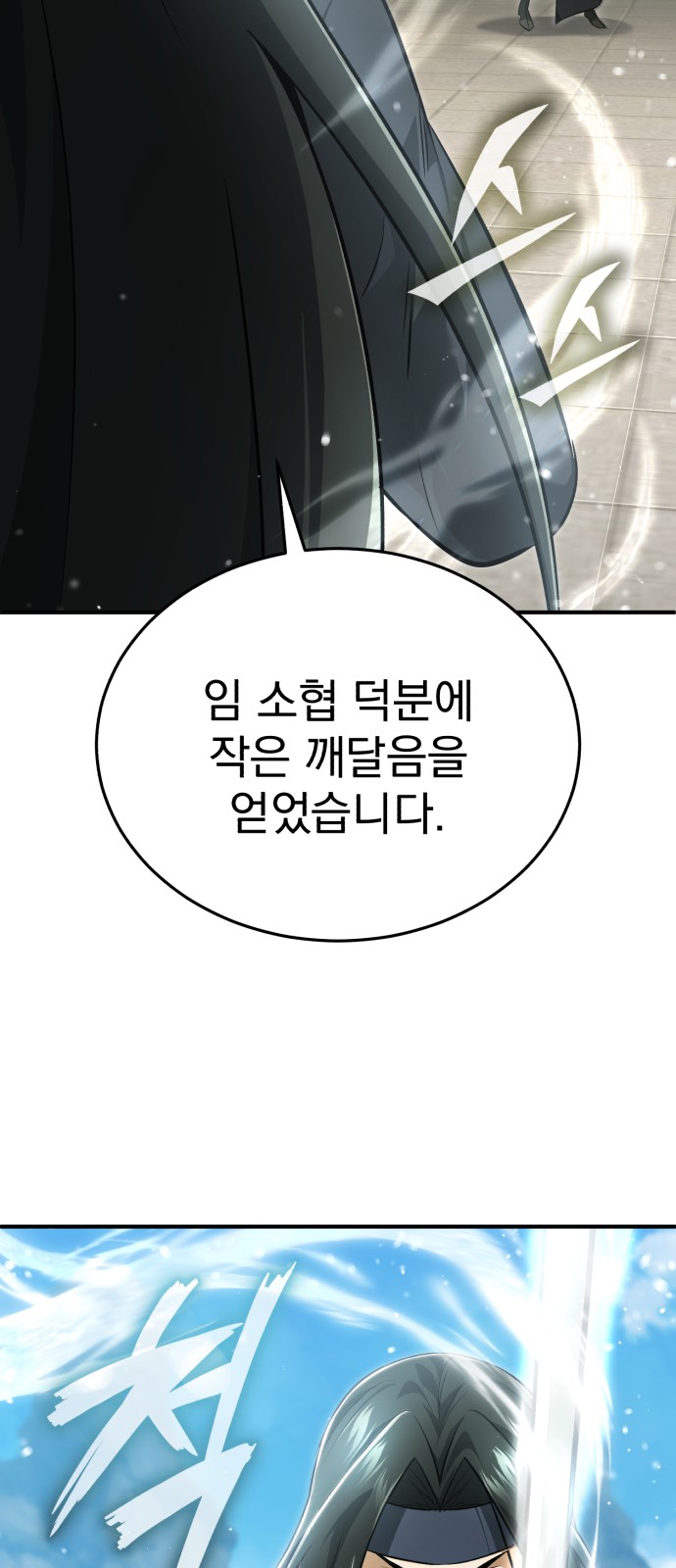 73 페이지