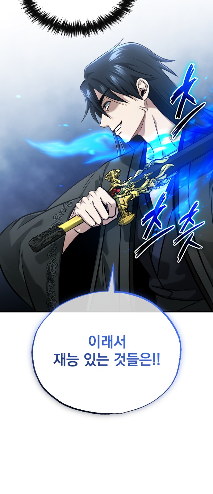 76 페이지