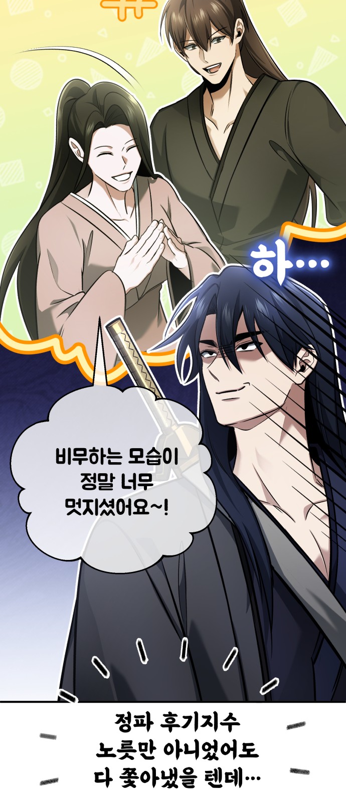 35 페이지