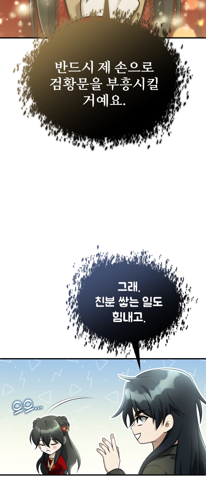 48 페이지